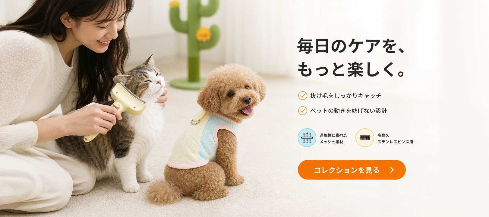 オンラインショッピングモール