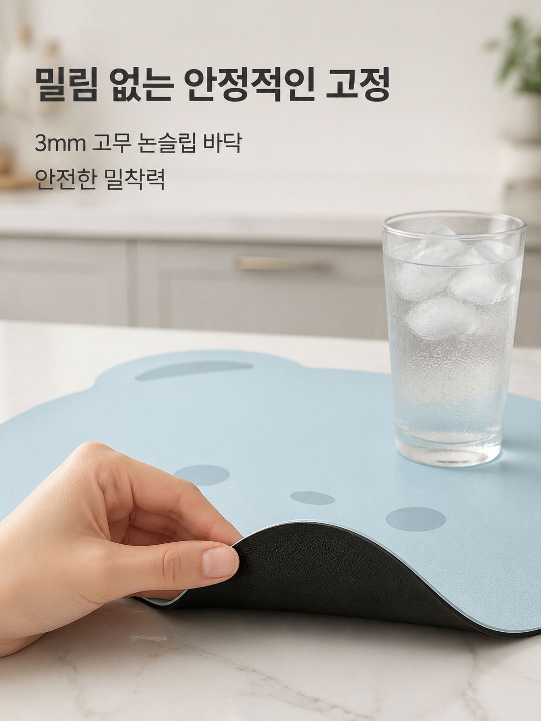 주방 바 테이블 방수 흡수 매트 세탁 필요 없는 단열 컵받침