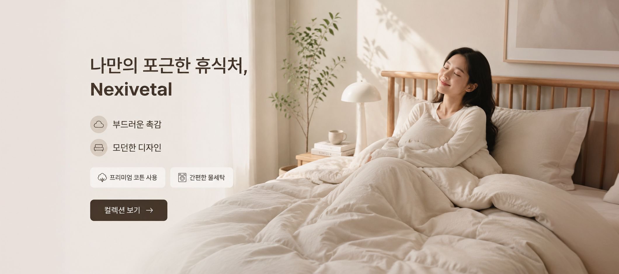 온라인 쇼핑몰