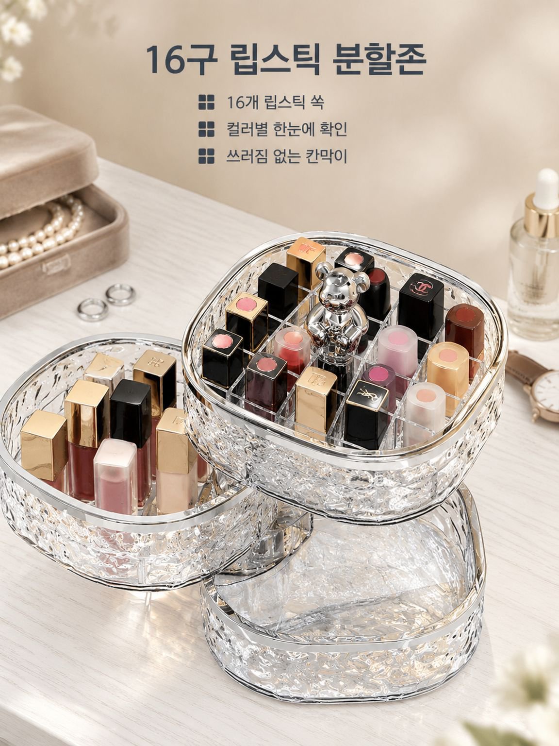 프리미엄 수납함