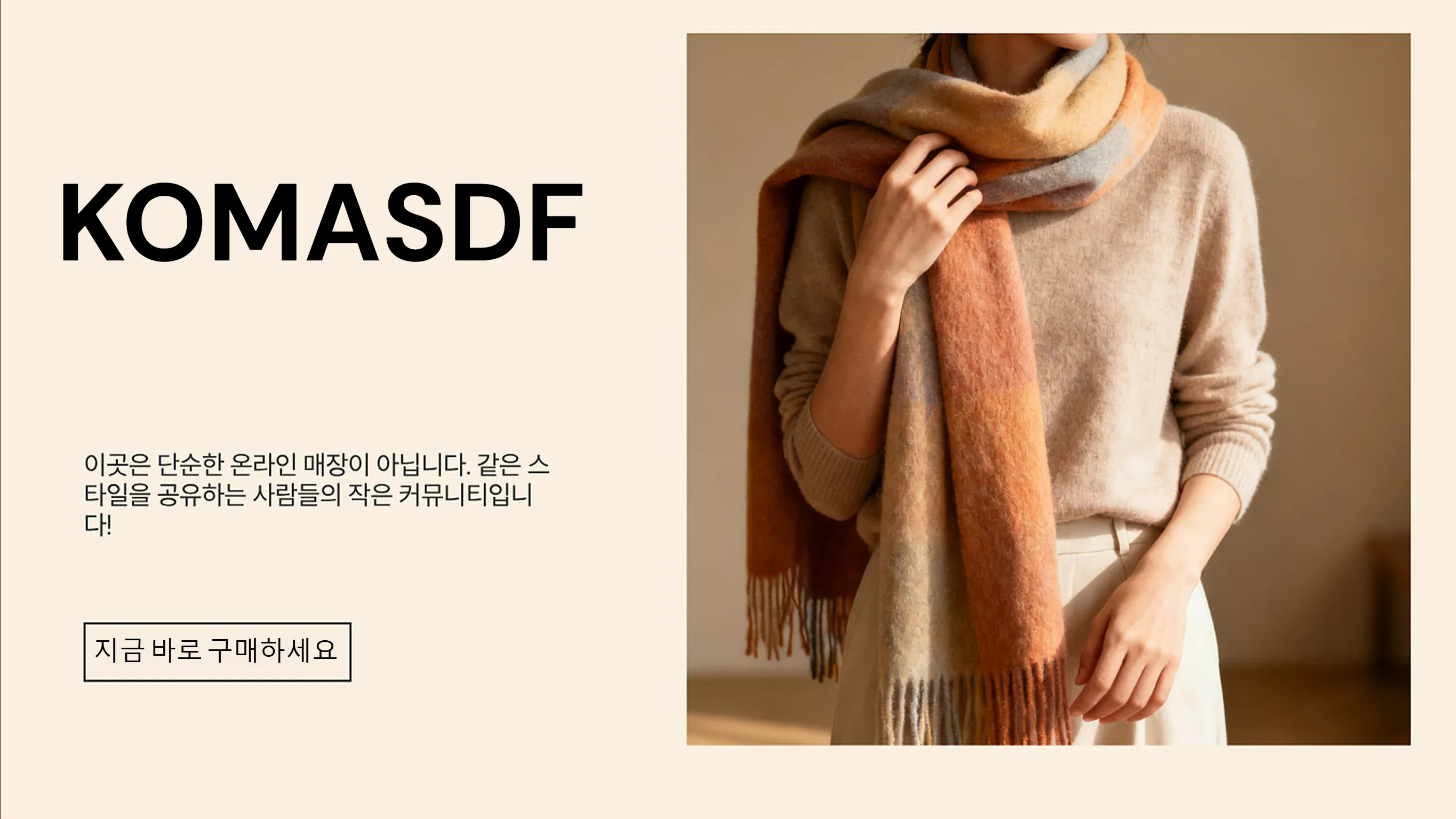 komasdf.com
