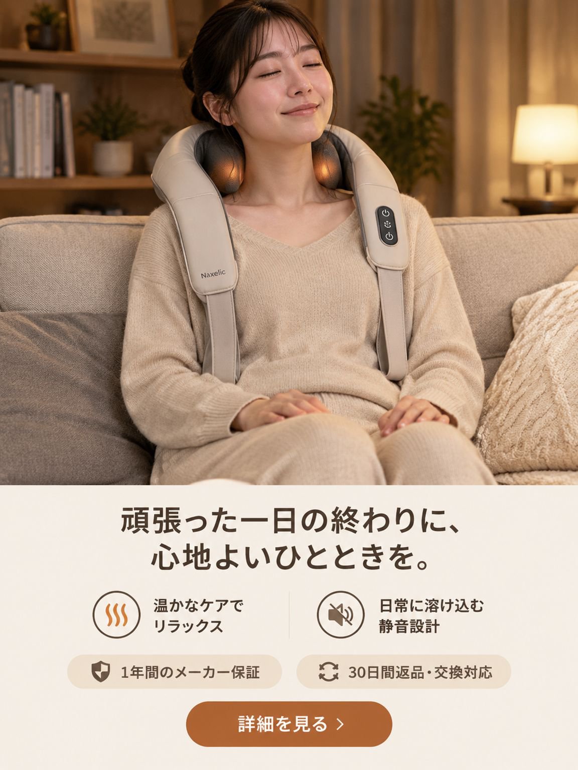 オンラインショッピングモール