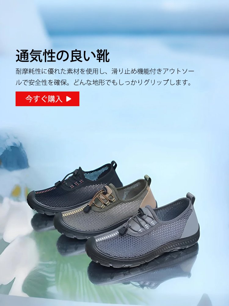  高品質低価格のオンラインショップ