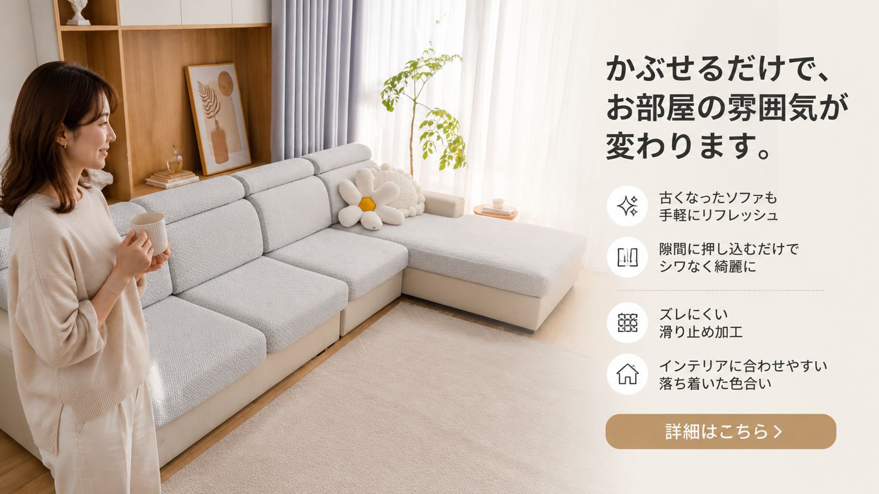  高品質低価格のオンラインショップ