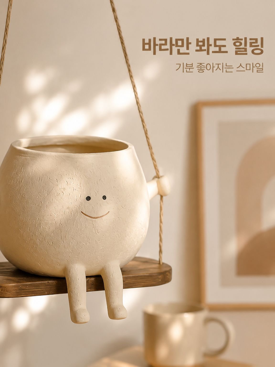 화분