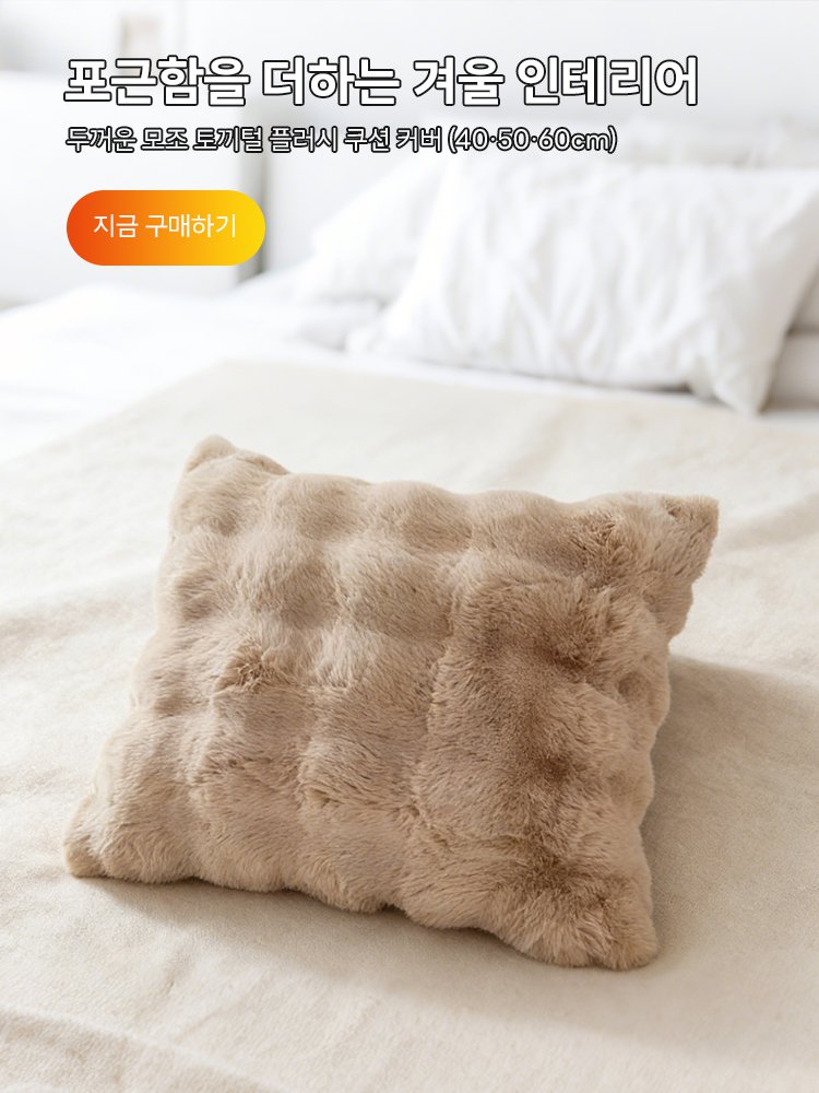 고품질 가성비 온라인 쇼핑몰