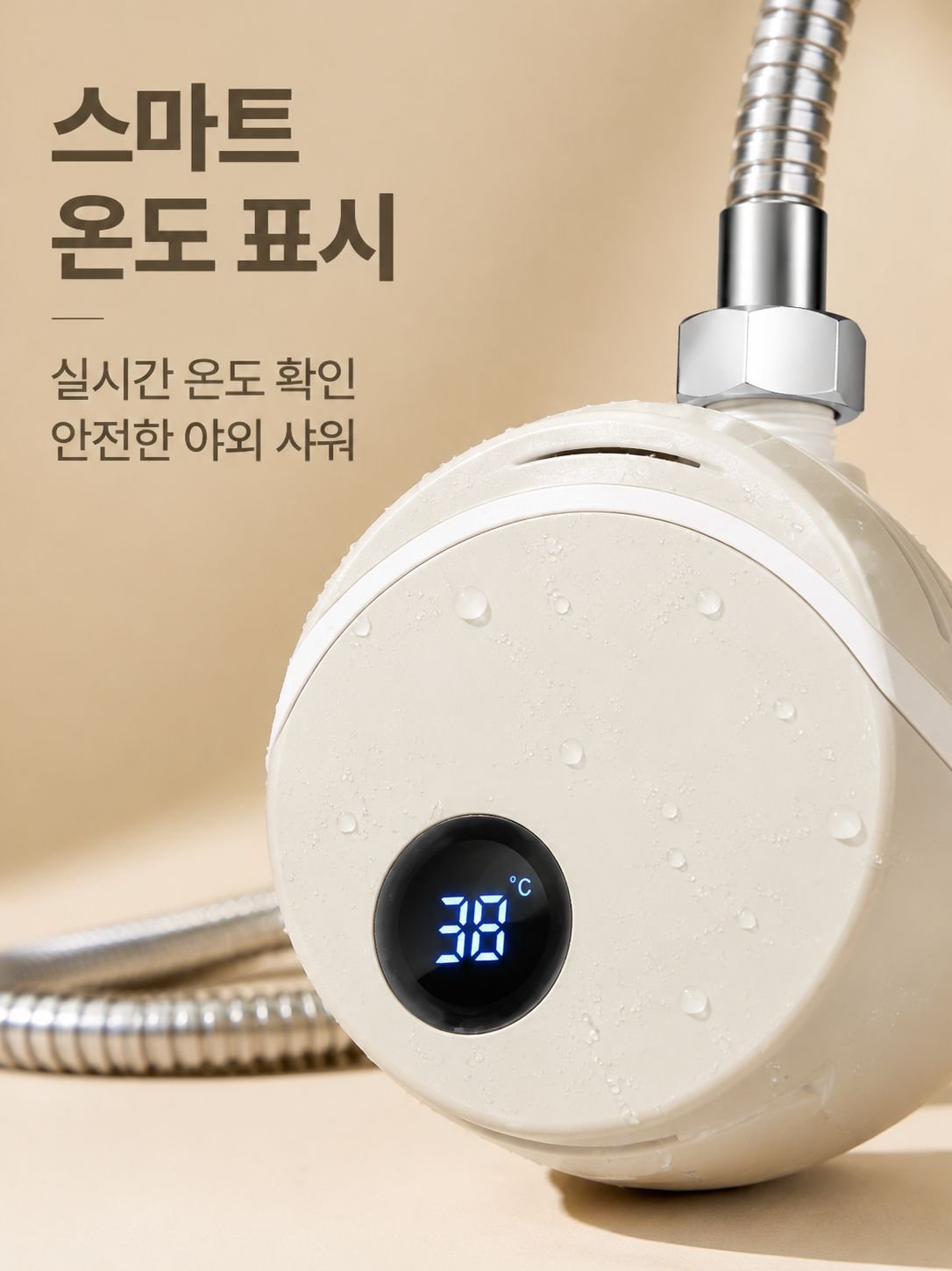 전동 샤워 물펌프 자동흡수식