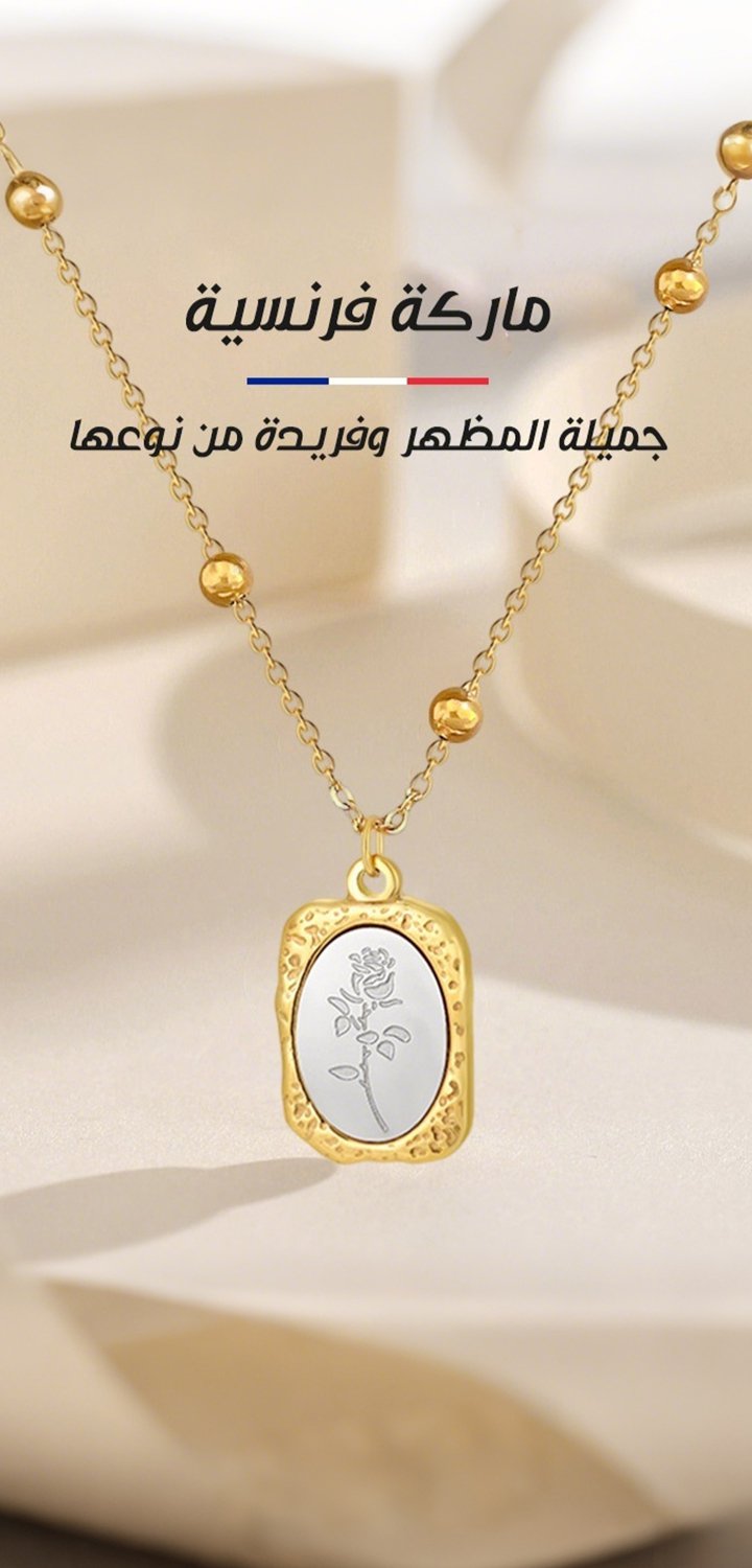 اكتشف أحدث المنتجات الإلكترونية والعروض الحصرية في السعودية,تسوق أفخم المجوهرات الأصلية عبر الإنترنت في السعودية,أفضل الساعات الرجالية والنسائية بتصاميم عصرية في السعودية