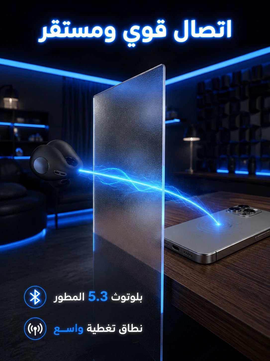 سماعات بلوتوث بتقنية اتصال سريع