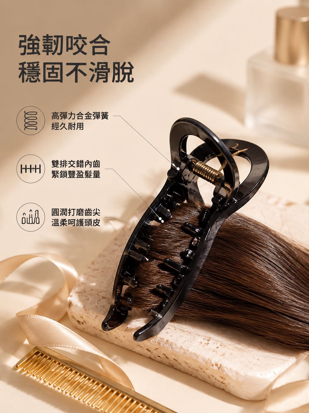 法式珍珠大號抓夾