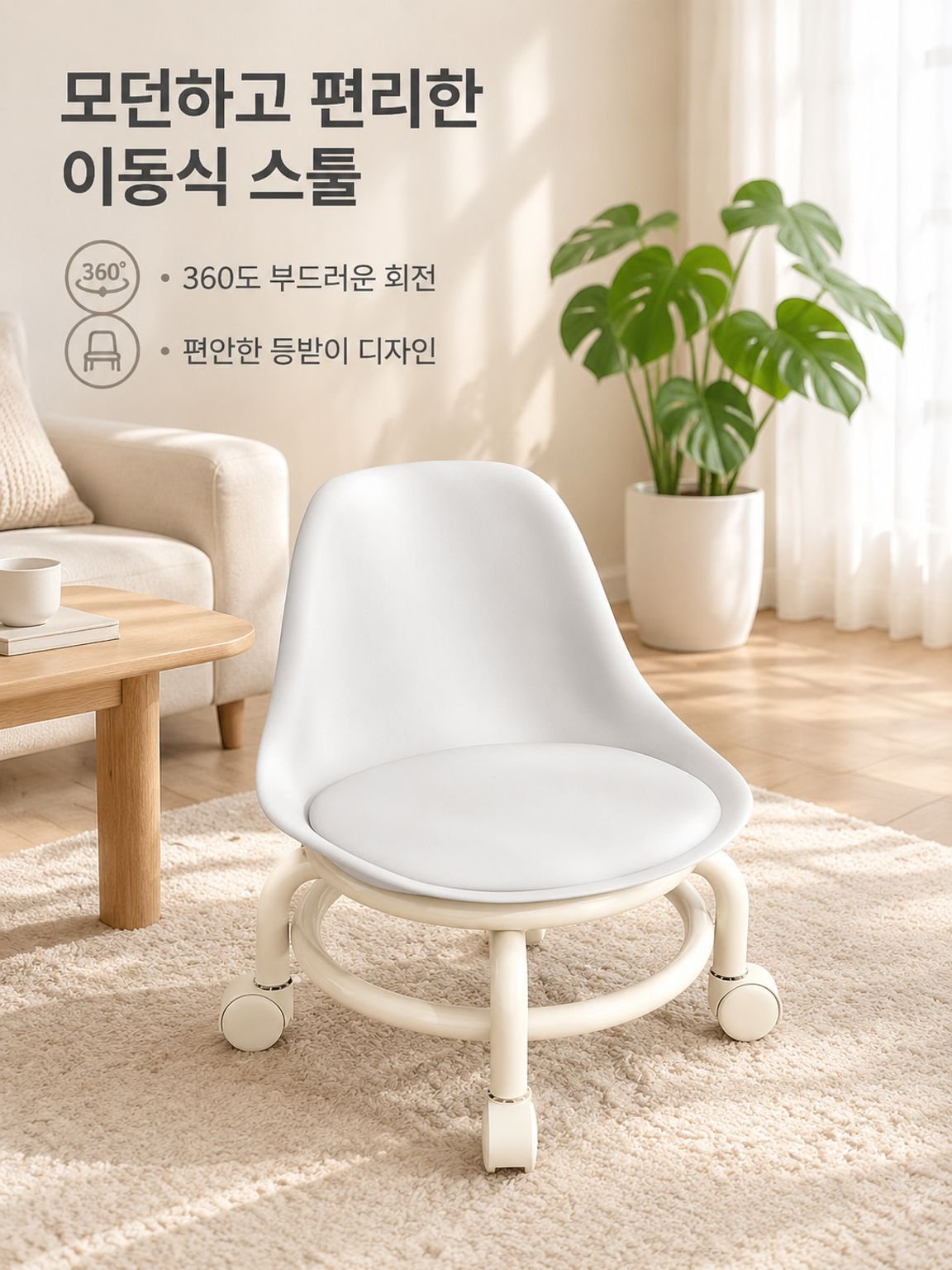 쿠션 걸상