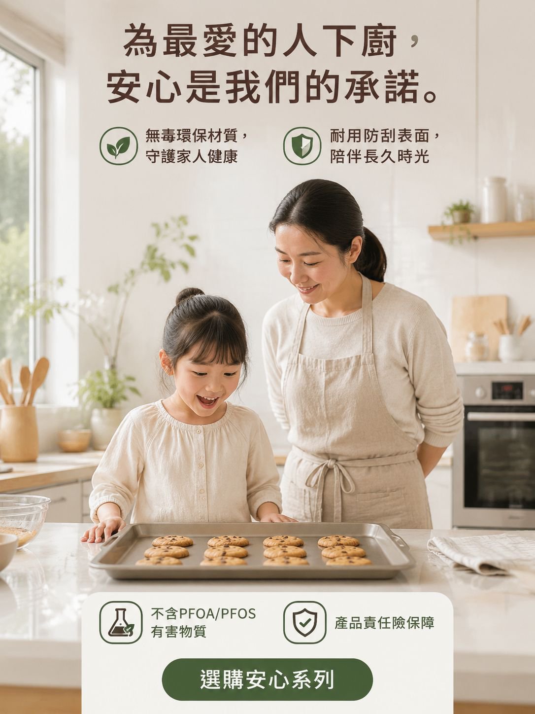 線上購物商城