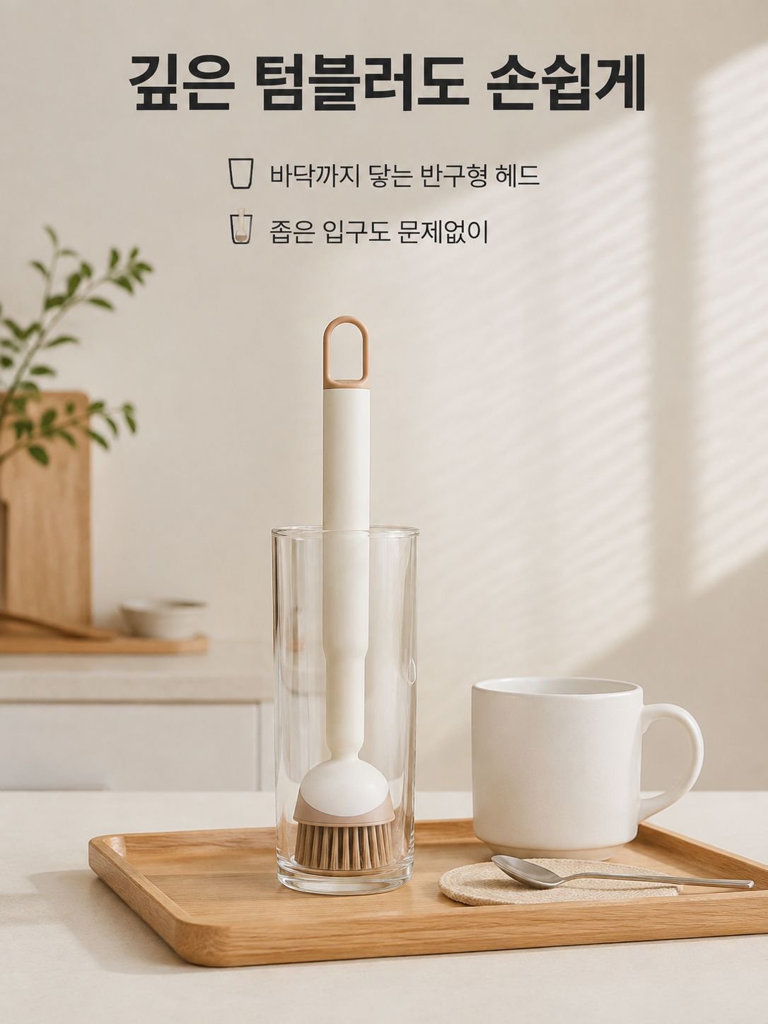  다용도 긴손잡이 청소솔