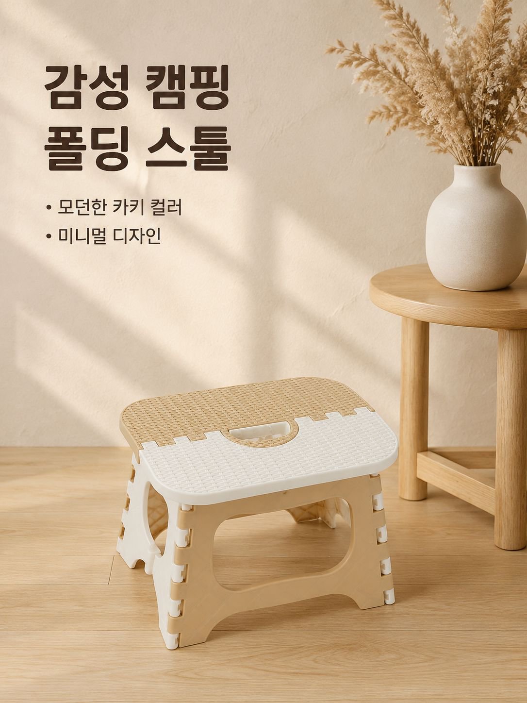 휴대용 접이식 의자 가정용 플라스틱 작은 의자 야외 학습용 의자