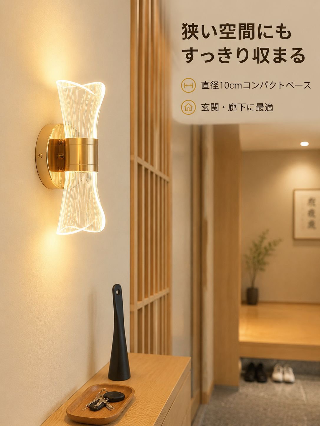 ベッドサイドの壁掛けランプ
