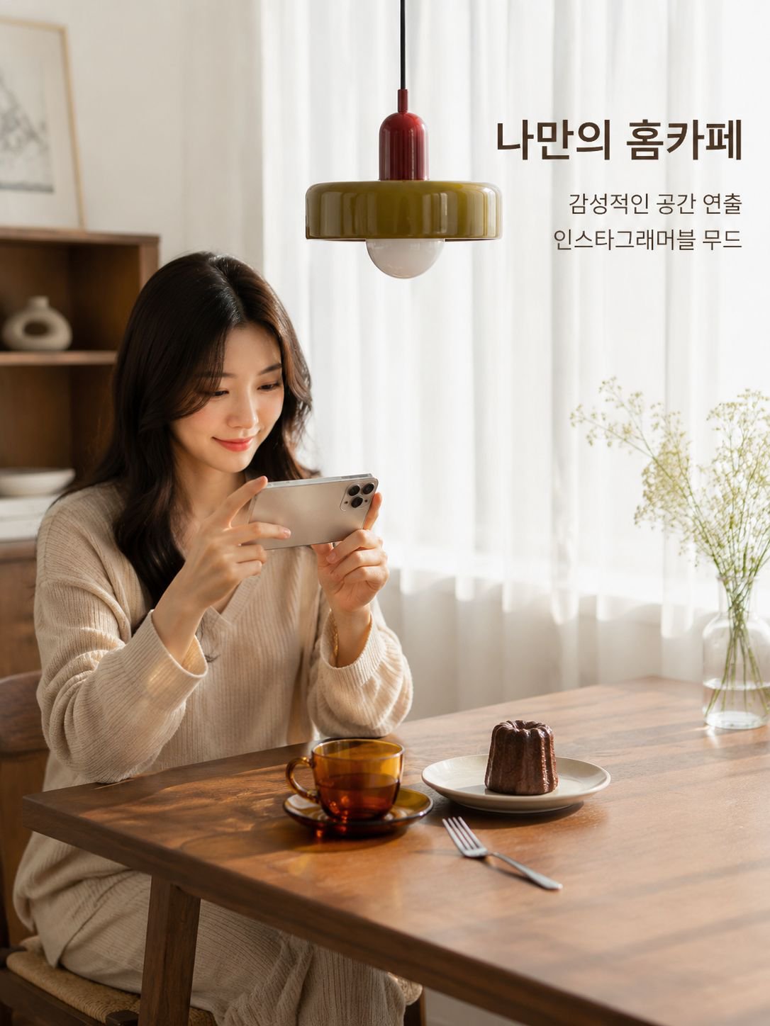 중고 바 펜던트 조명