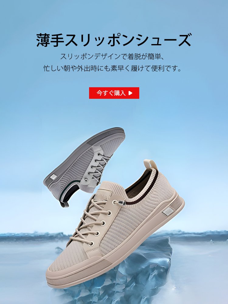  高品質低価格のオンラインショップ