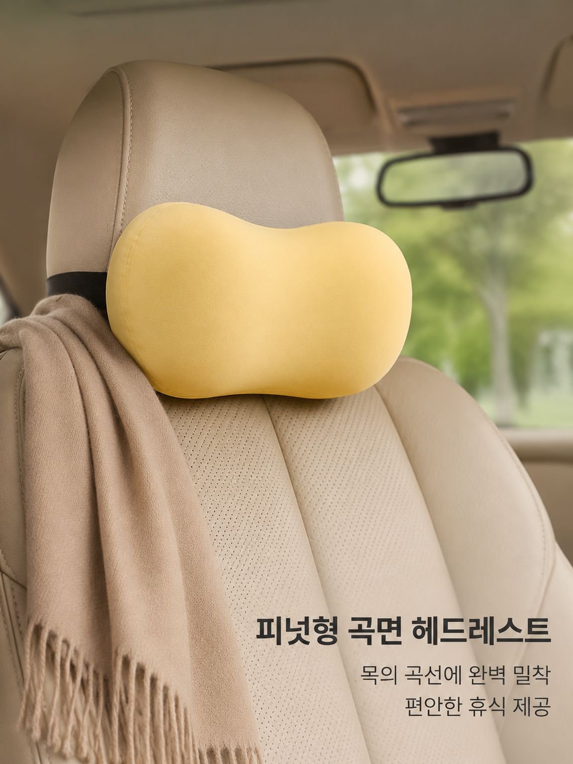 다각도 요추 지지 차량용 등받이 쿠션