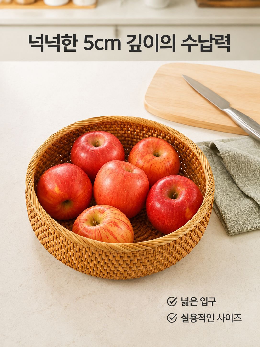 가을 담쟁이덩굴로 엮은 과일 바구니