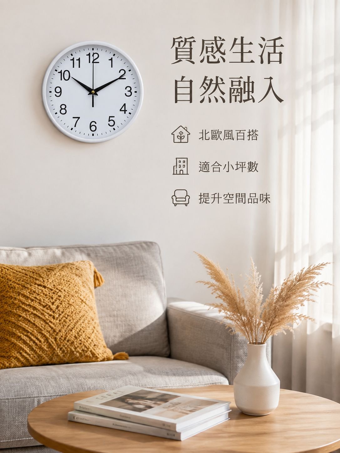 靜音塑料牆壁掛鐘裝飾時鐘