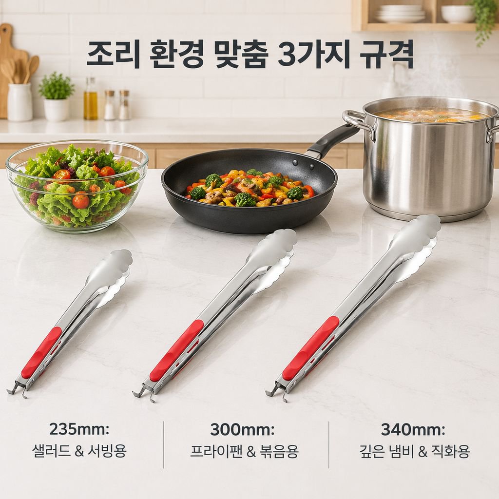 스텐 두꺼운 음식집게 야외 바베큐 고기 스테이크 베이커리 빵집게