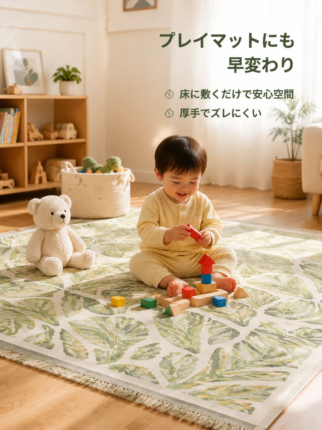 フラワー柄ソファタオル