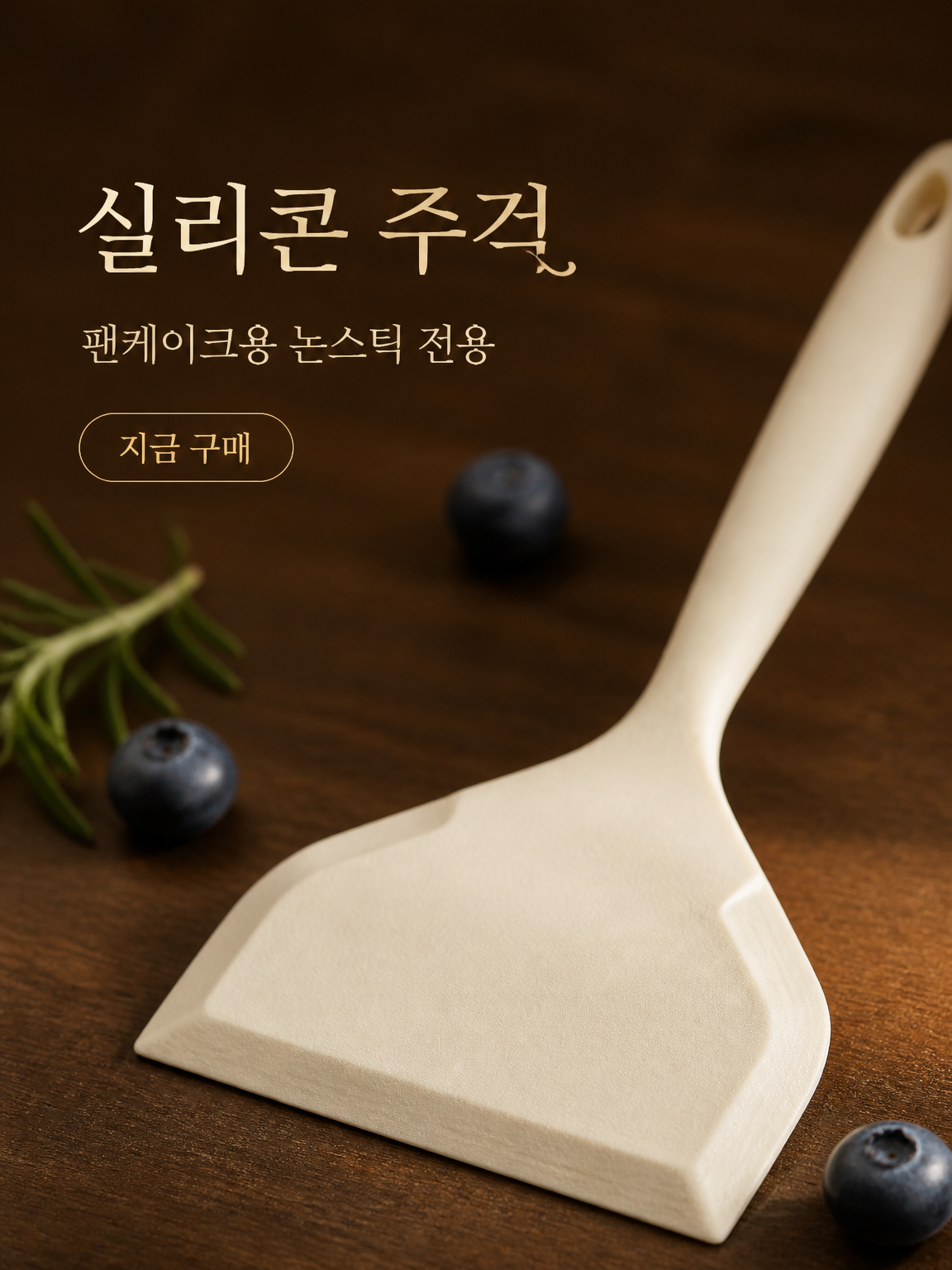 고품질 가성비 온라인 쇼핑몰