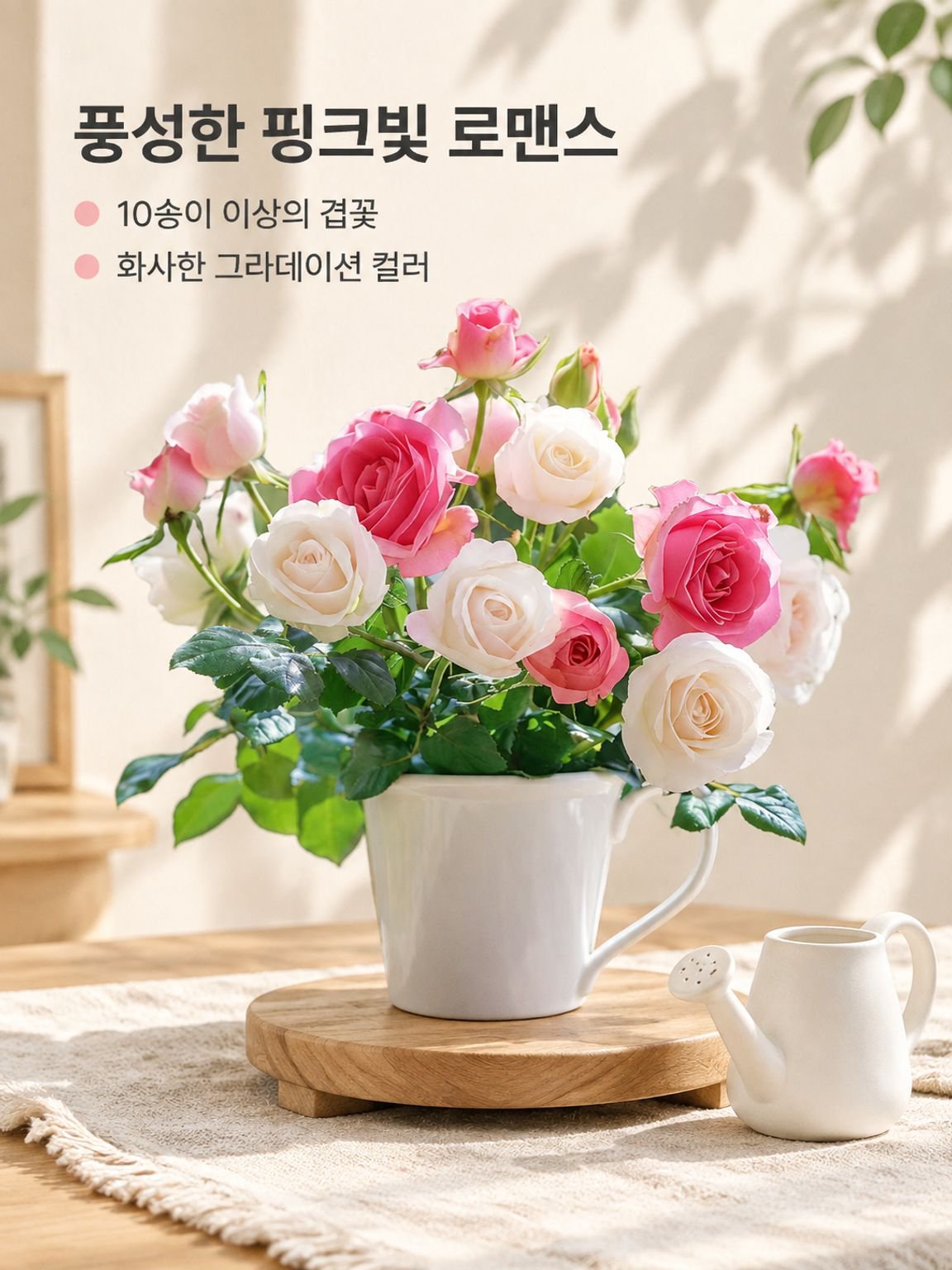 이중 꽃잎 장미