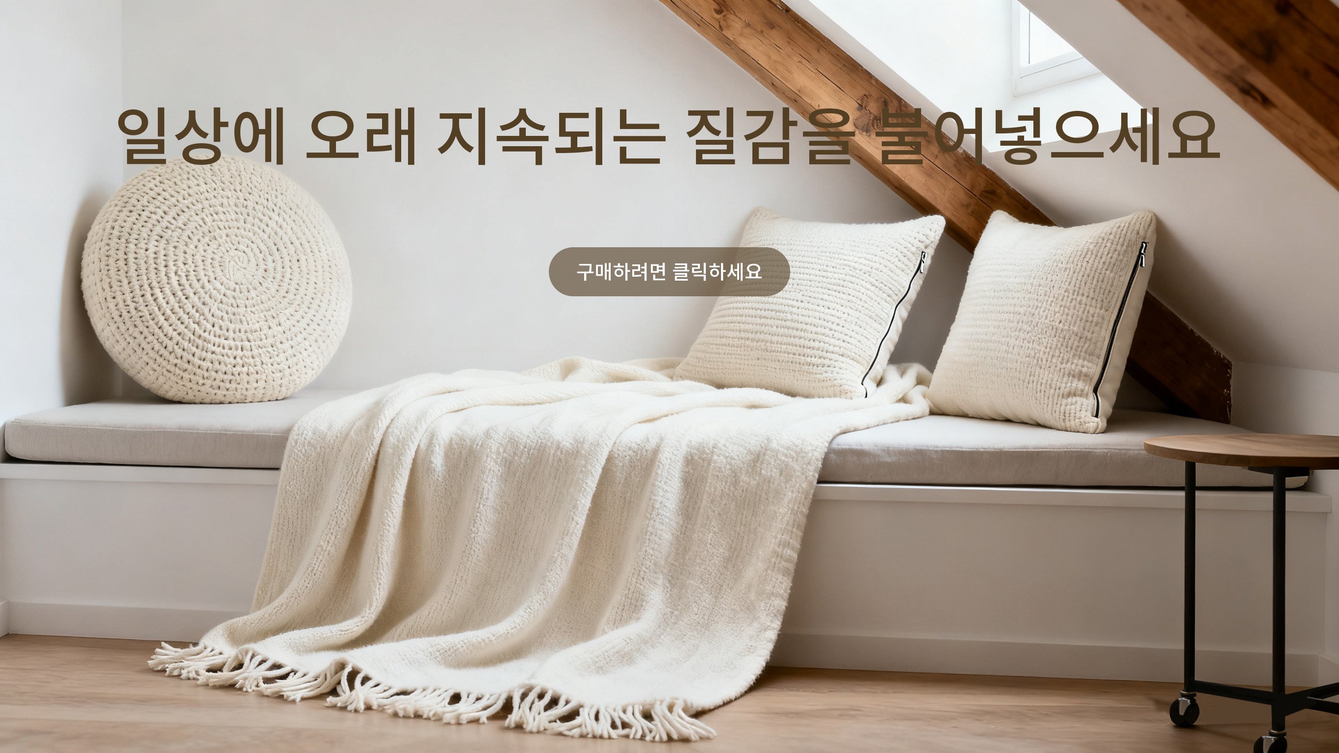 rav한정 시간 특별가 