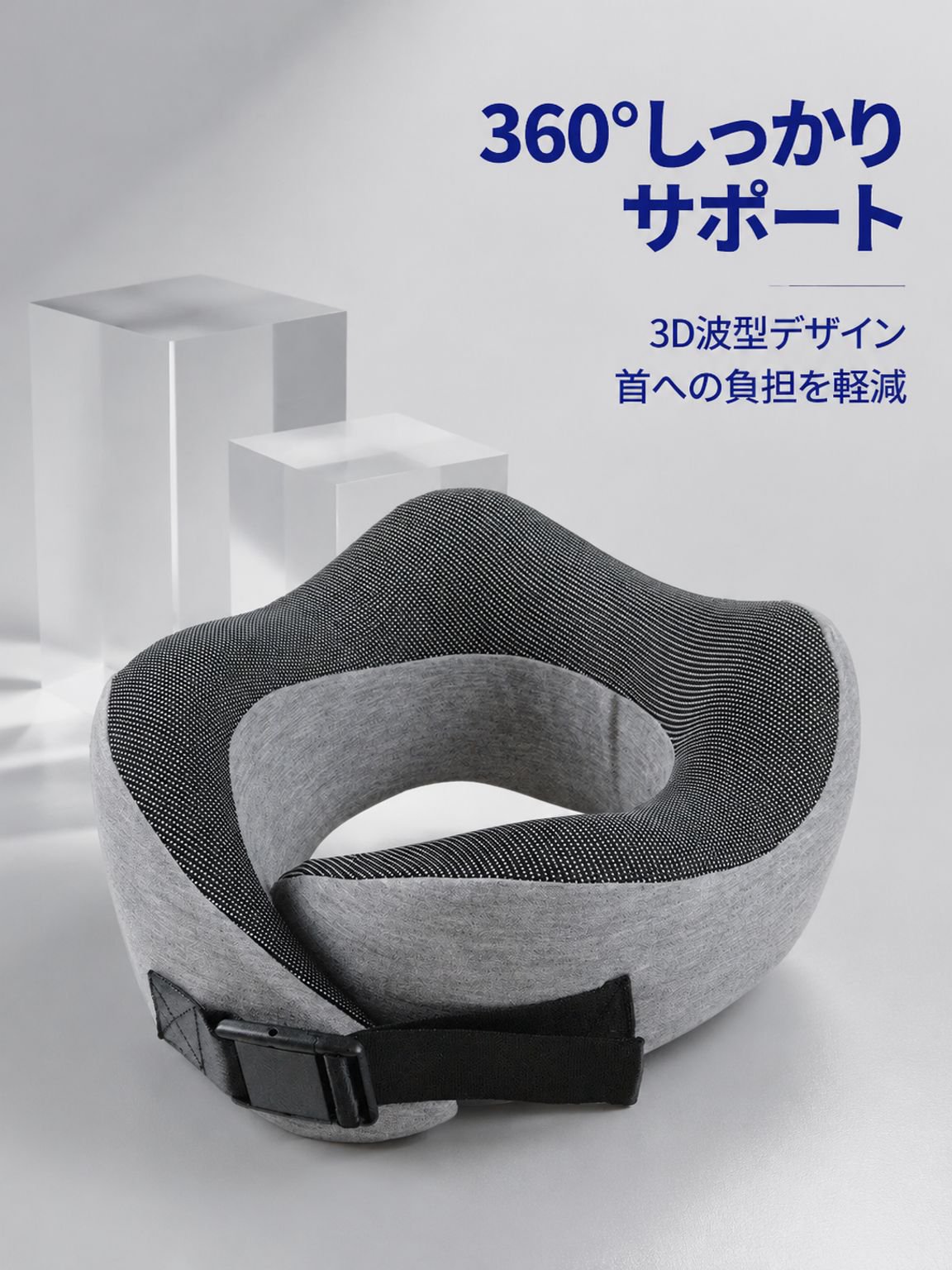 リバウンド頸椎枕