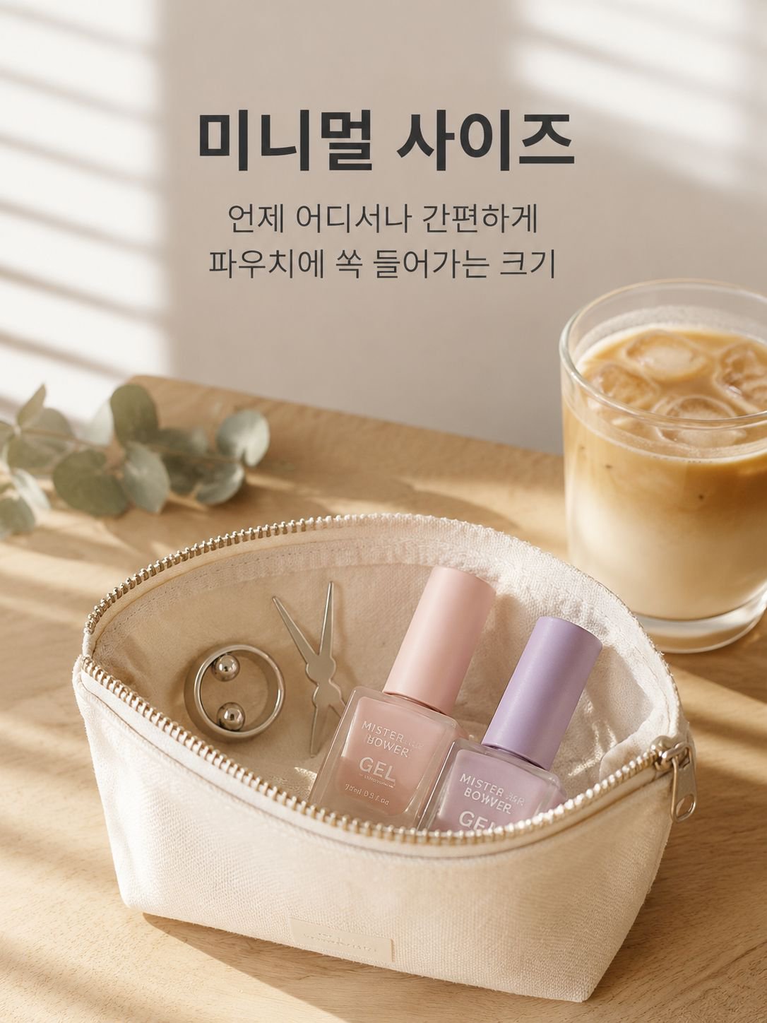 네일 아트 링 자석 흡입 구멍 고양이 아이즈 강력 흡입 철석 초보 흡입 구멍 고양이 눈 자석