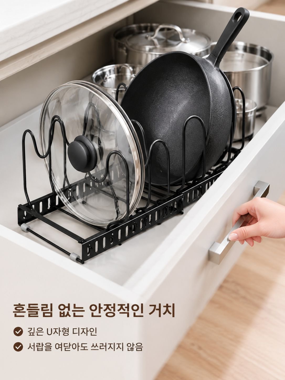 견고하고 안정적인 설계의 그릇 수납대