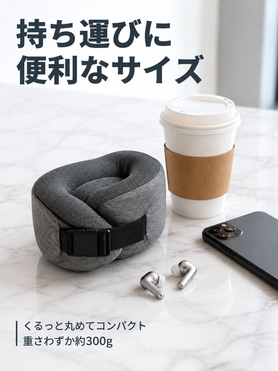 リバウンド頸椎枕