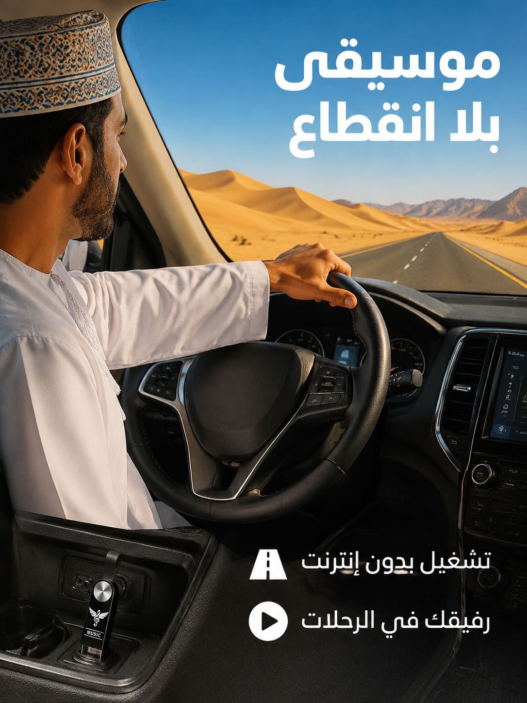 قرص U عالي الجودة فائق السرعة بسعة كبيرة للسيارة