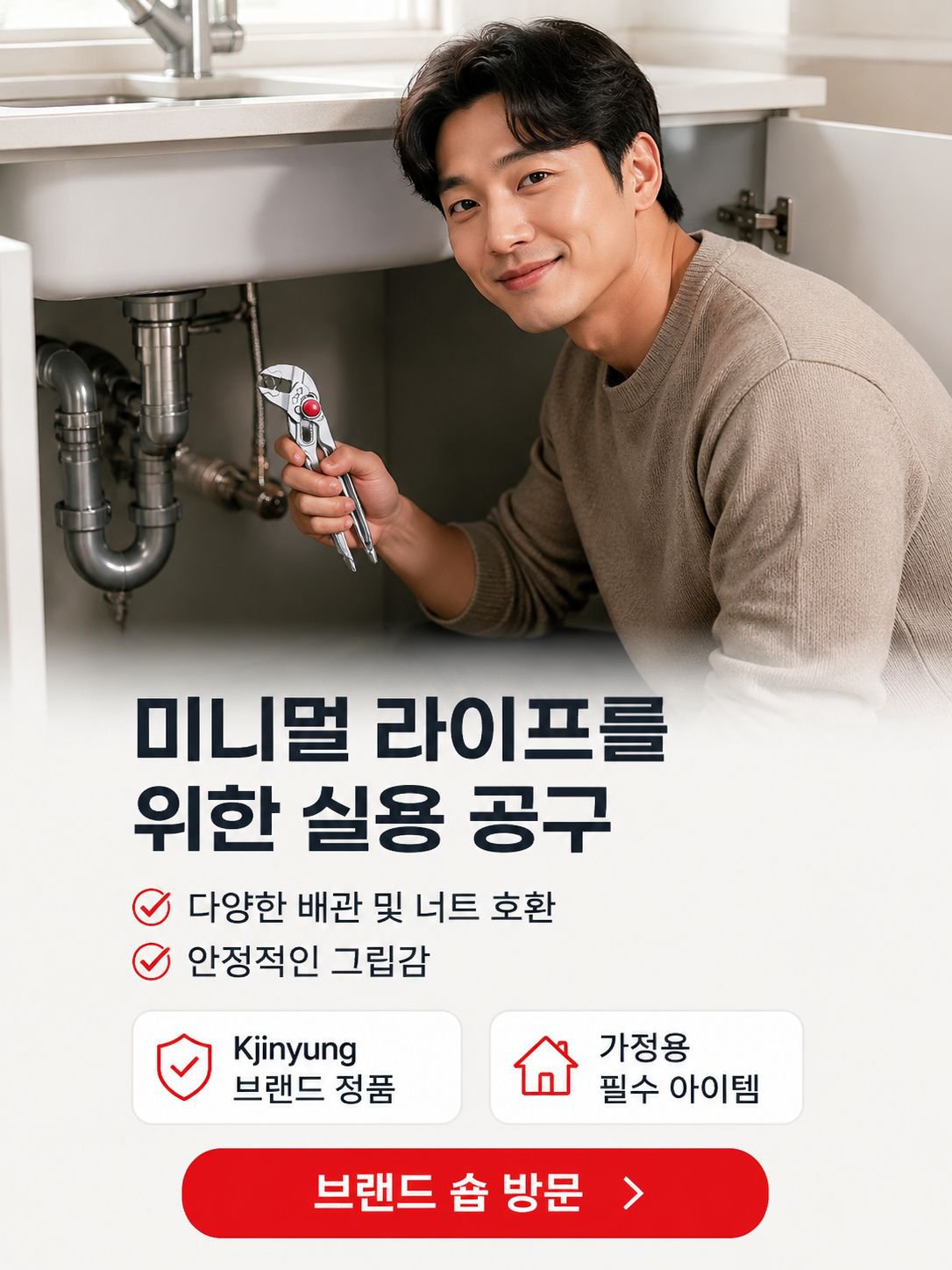 다양한 공구와 철물용품 온라인 최저가 쇼핑,지금 인기있는 베스트셀러 상품 특가 모음,최신 트렌드 신상품 빠른 입고, 최신 제품 한눈에!