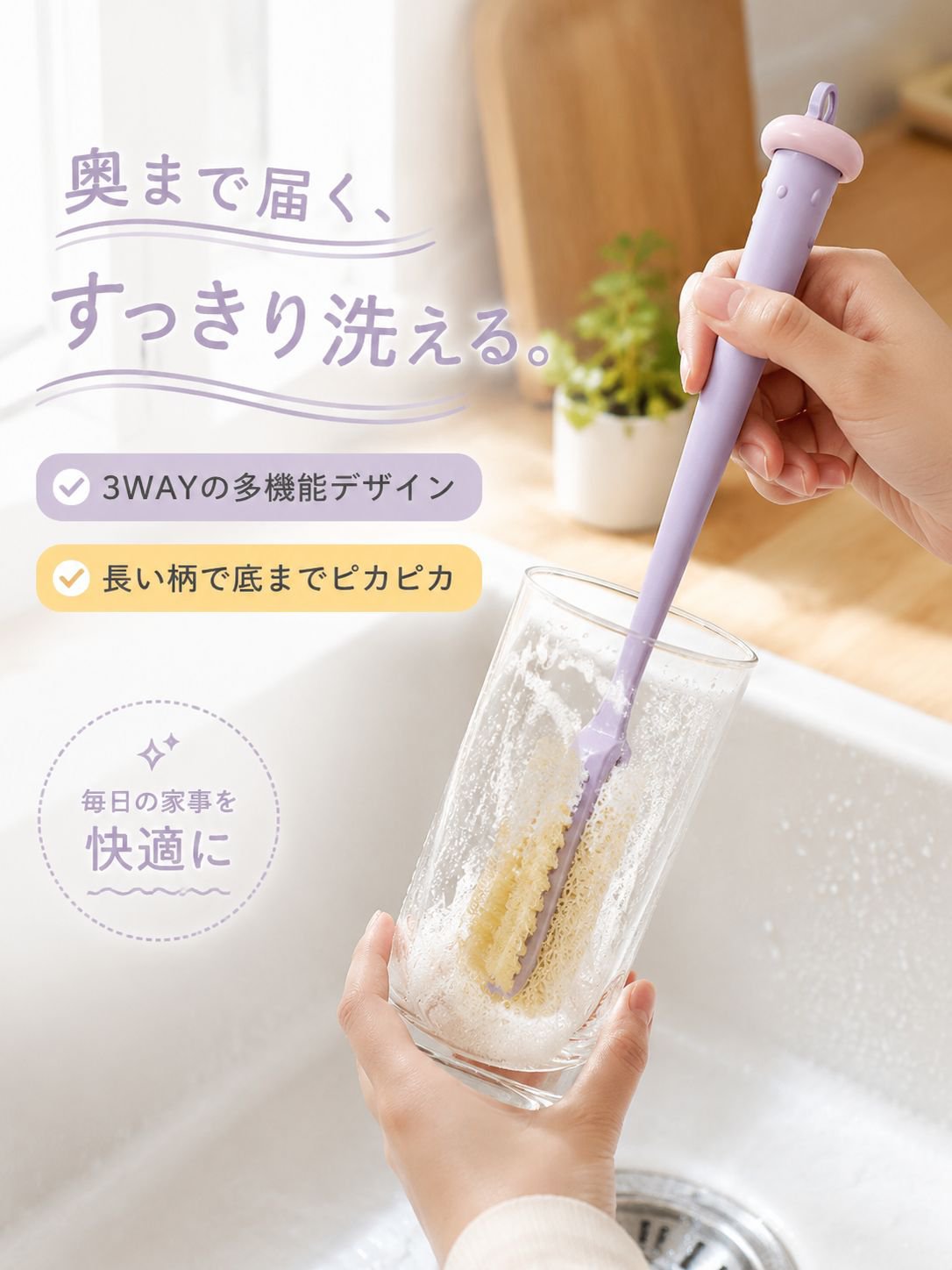 高品質な掃除用具通販｜簡単お掃除グッズ専門店,売れ筋アイテム特集｜今注目の人気商品をチェック,収納用品専門通販｜整理整頓に便利な収納グッズ,新登場アイテム一覧｜最新トレンド商品をいち早く入荷