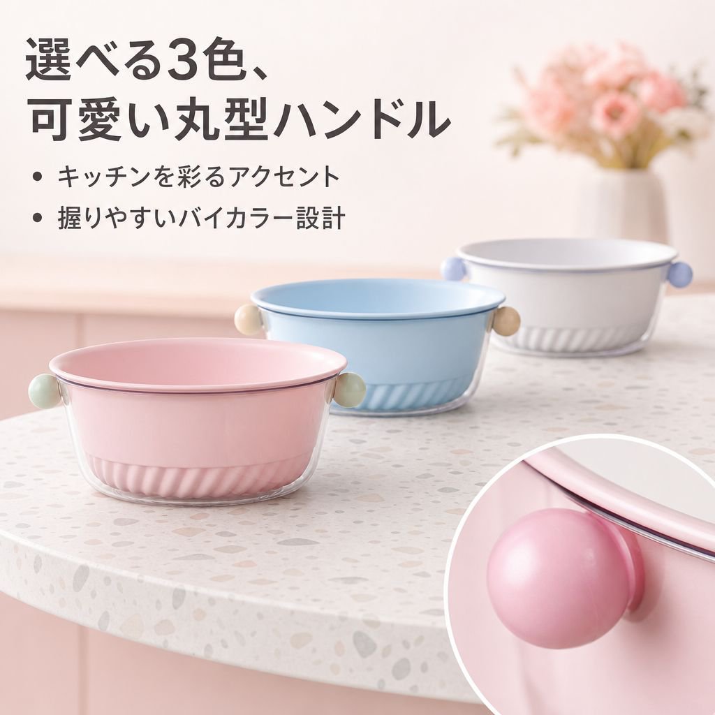 家庭用おしゃれな二層シンク