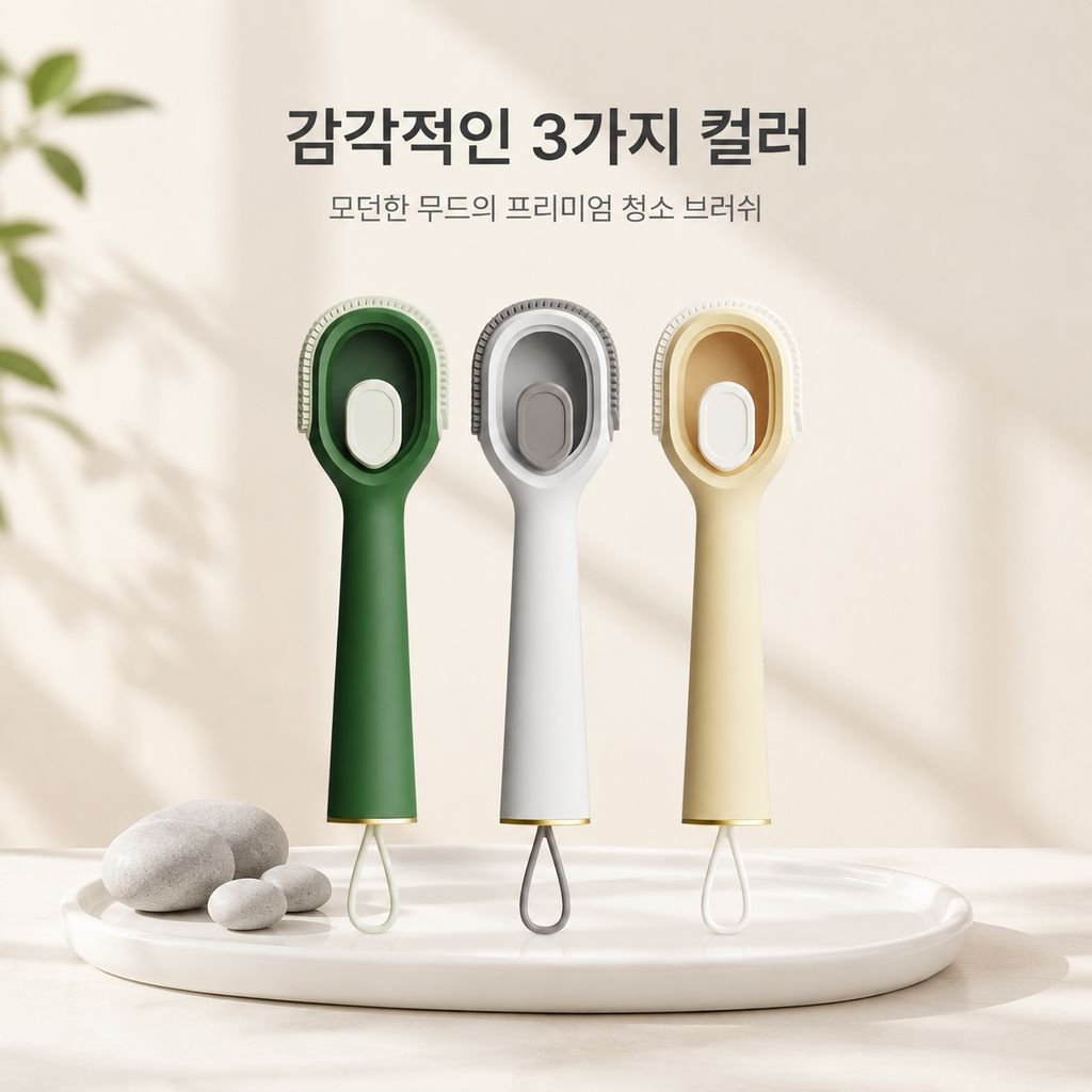다기능 가정용 부드러운 액체 신발 브러쉬 신기한 클리너 세탁 신발 손상 없음