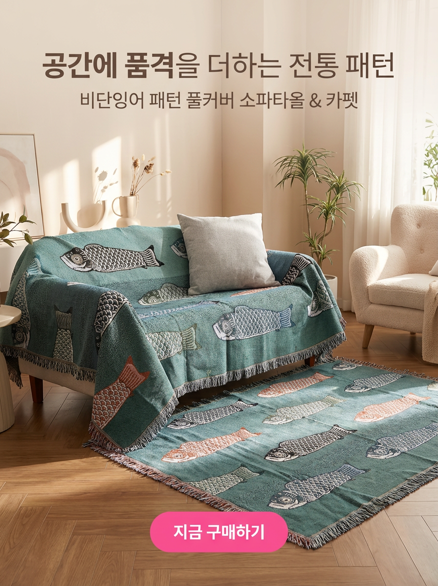 고품질 가성비 온라인 쇼핑몰