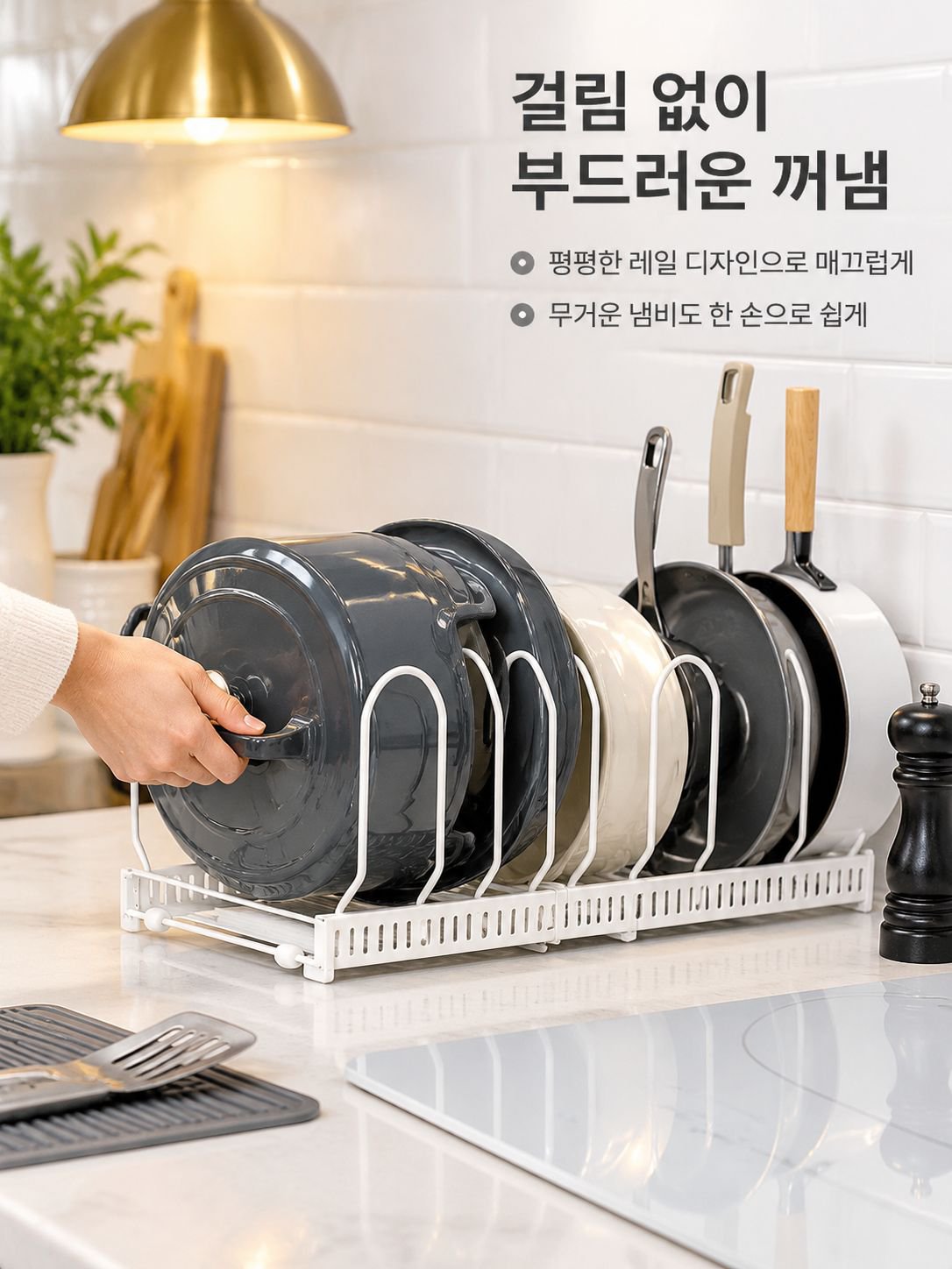 효율적인 설계로 프리미엄 주방 수납대