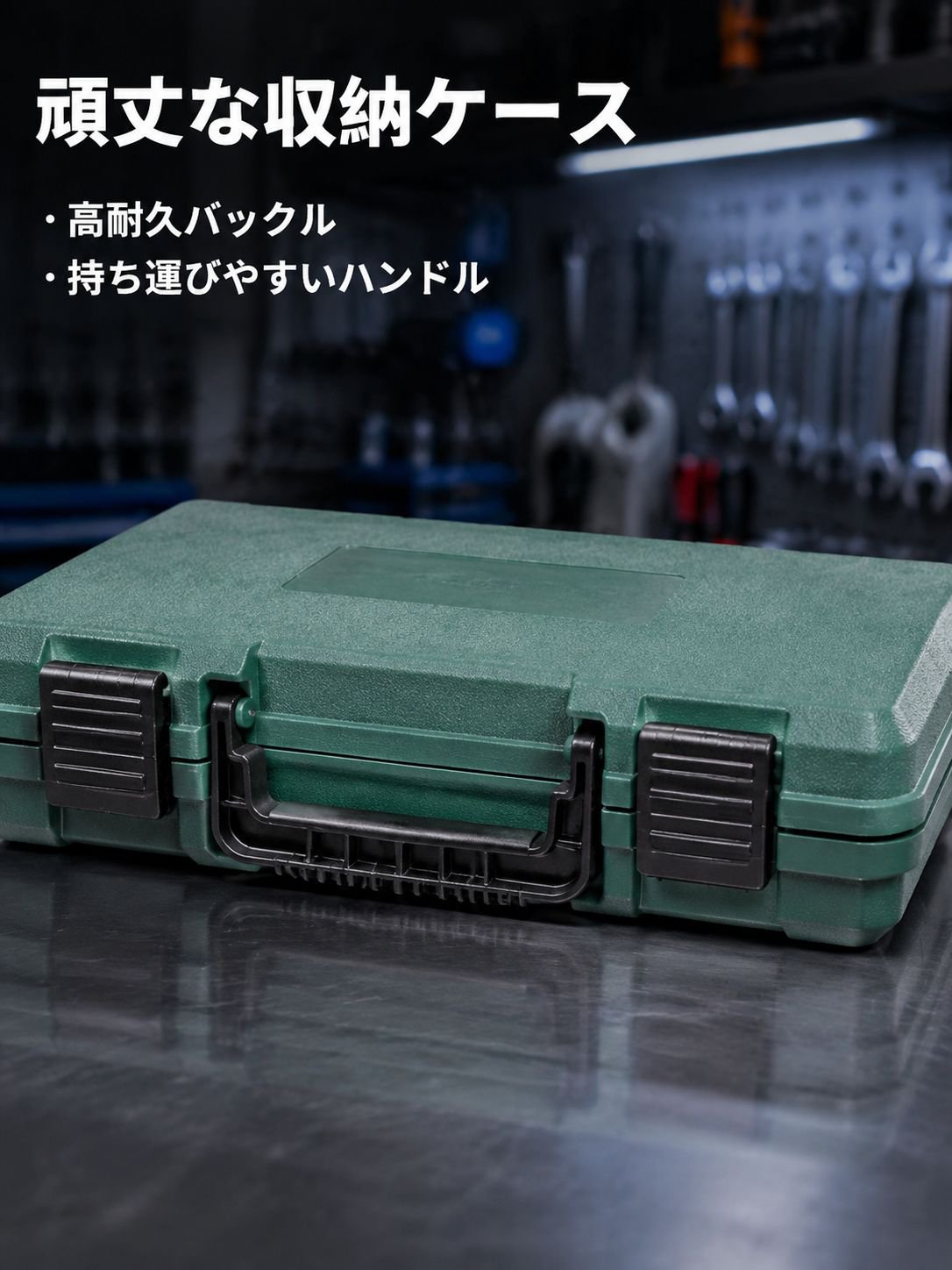 多機能六角レンチセットの使い方説明