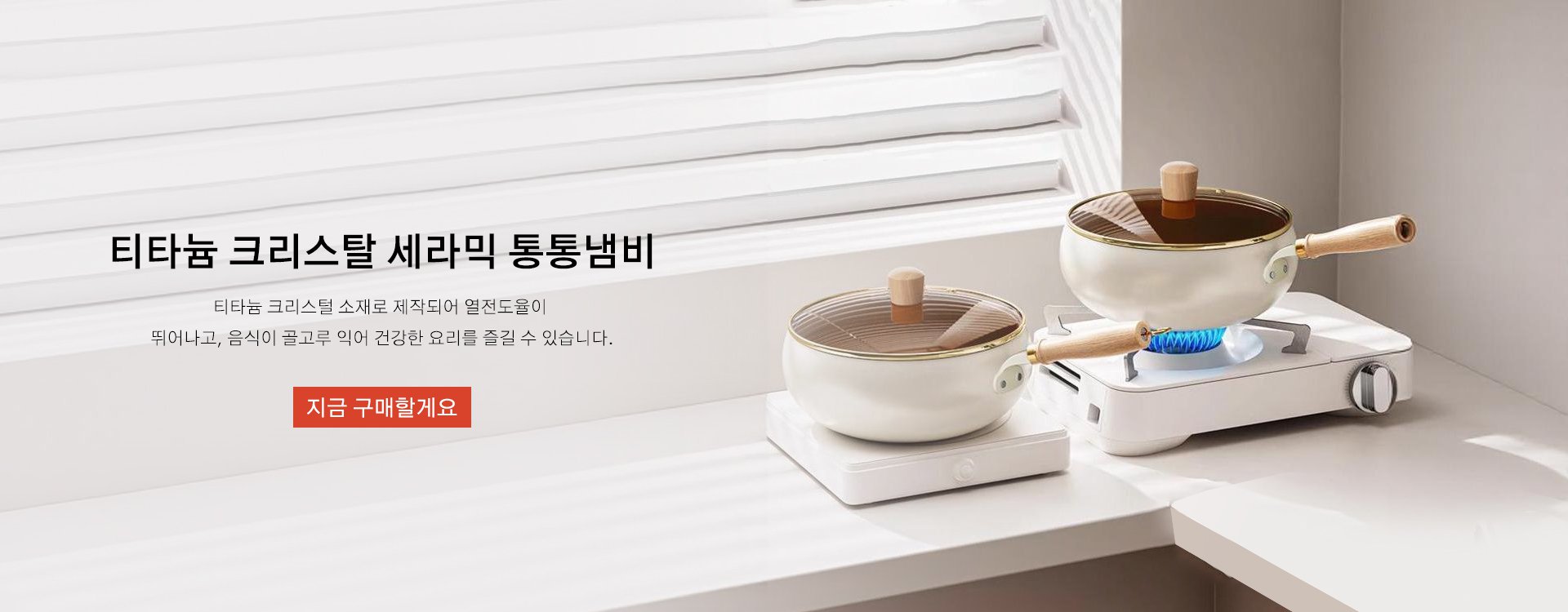 고품질 가성비 온라인 쇼핑몰