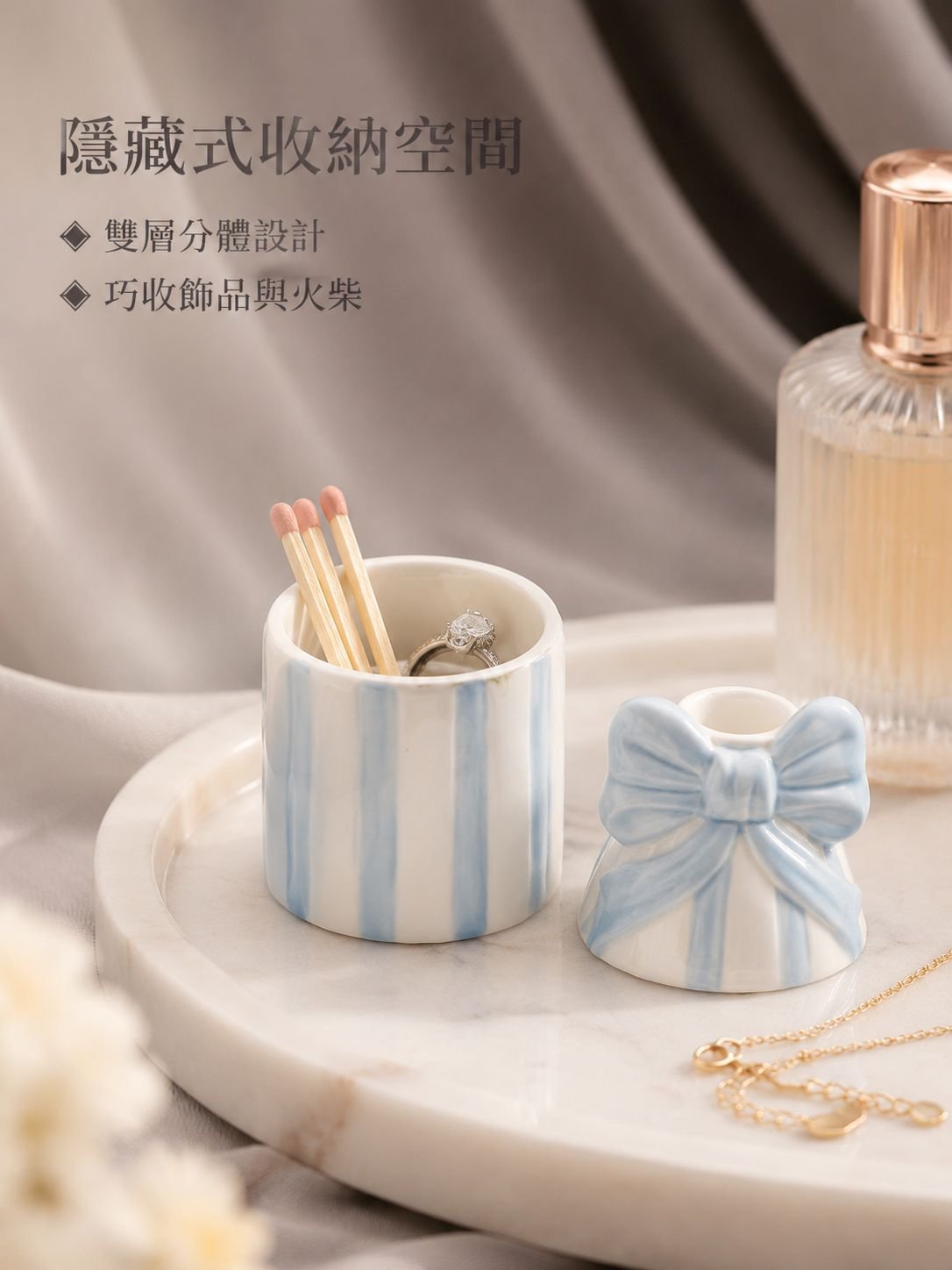 長杆香薰蠟燭台