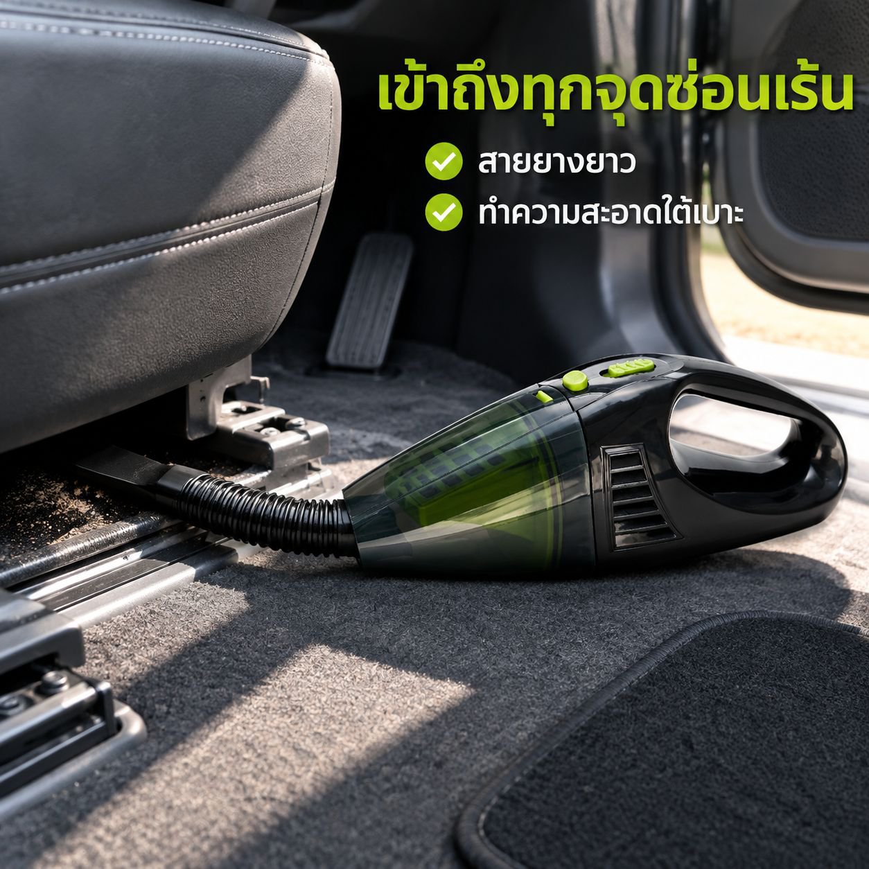 เครื่องดูดฝุ่นในรถยนต์อเนกประสงค์แบบไร้สายชาร์จได้