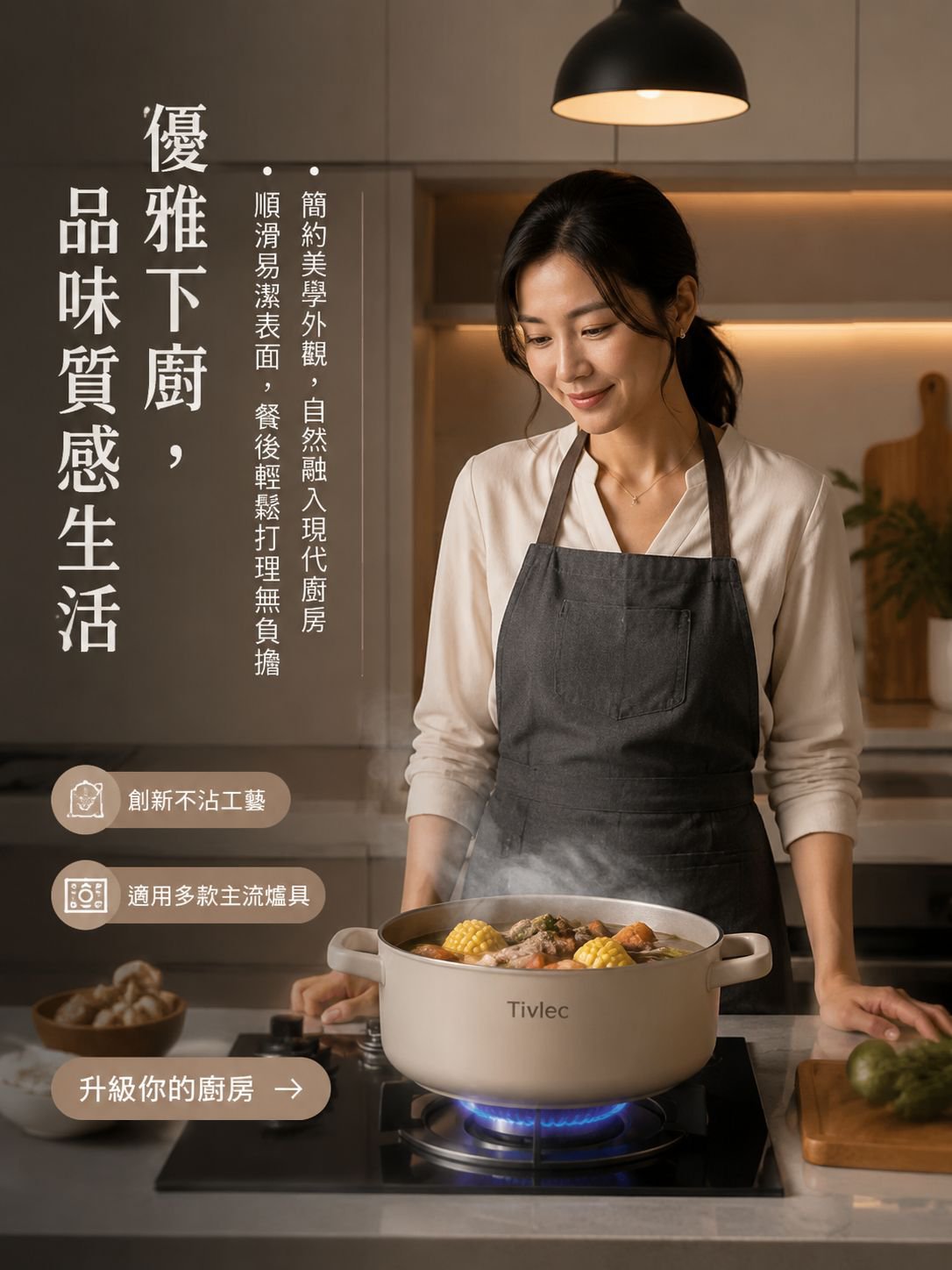 線上購物商城