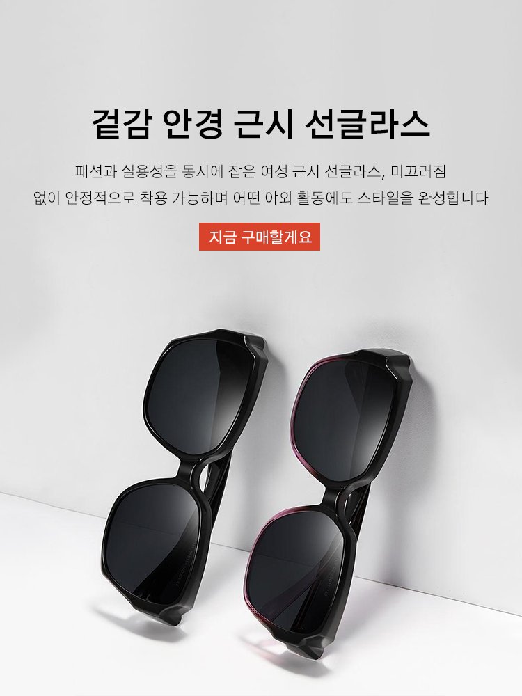 고품질 가성비 온라인 쇼핑몰