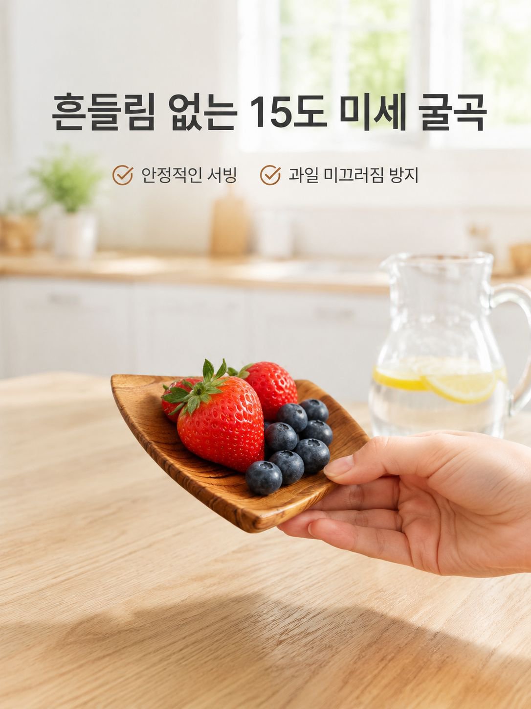 천연 목재 식판