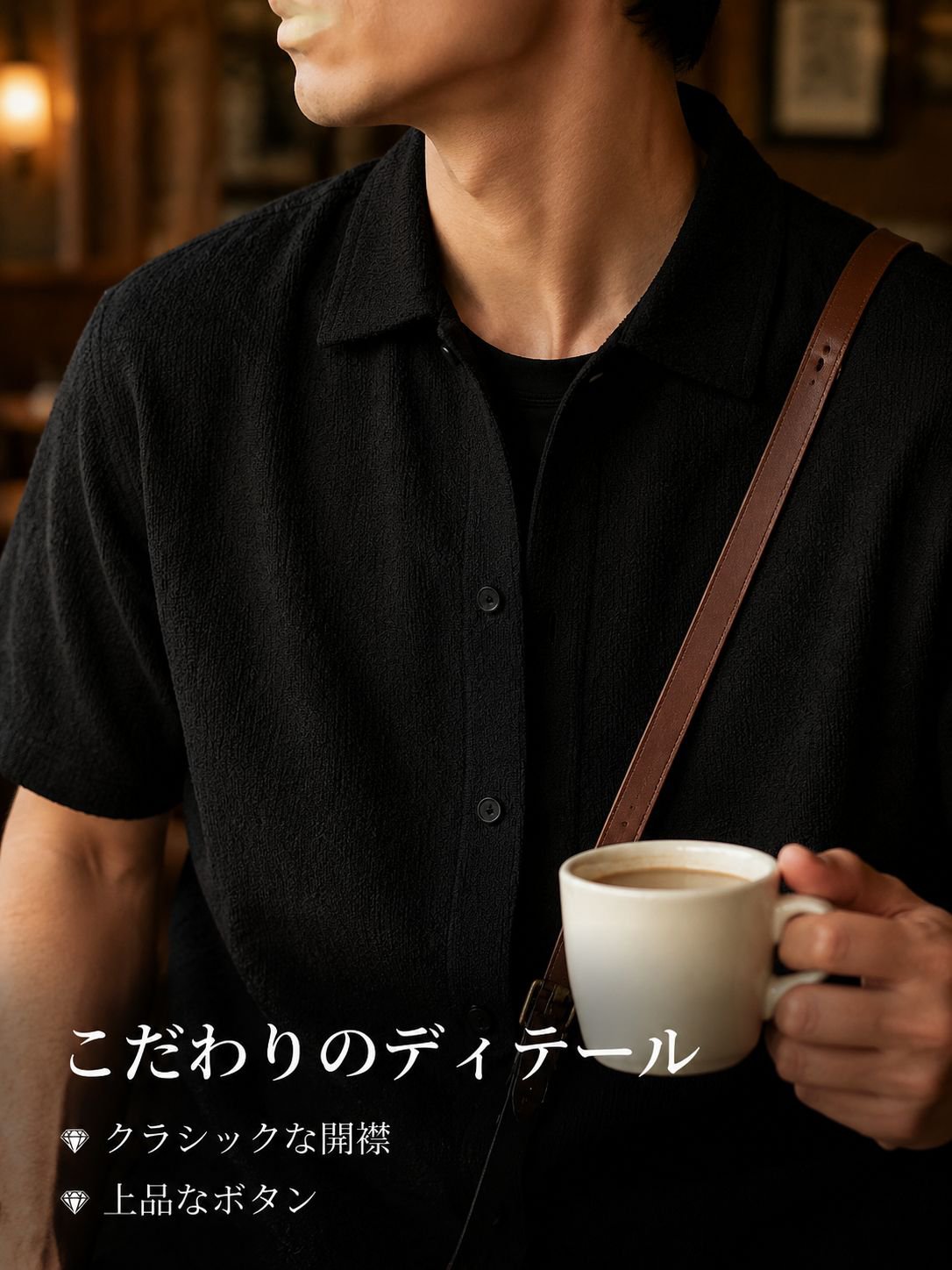 夏のメンズ通気性抜群ニット半袖シャツ レトロゆったりカジュアルスタイル