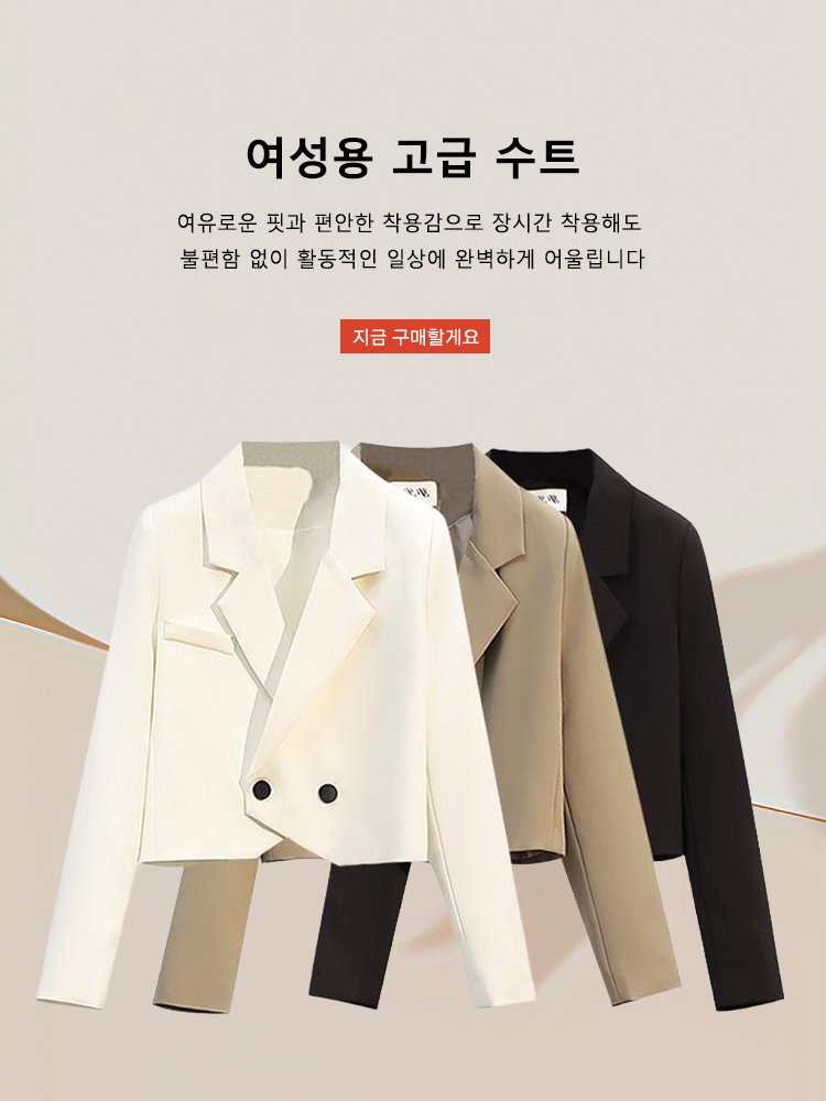 고품질 가성비 온라인 쇼핑몰