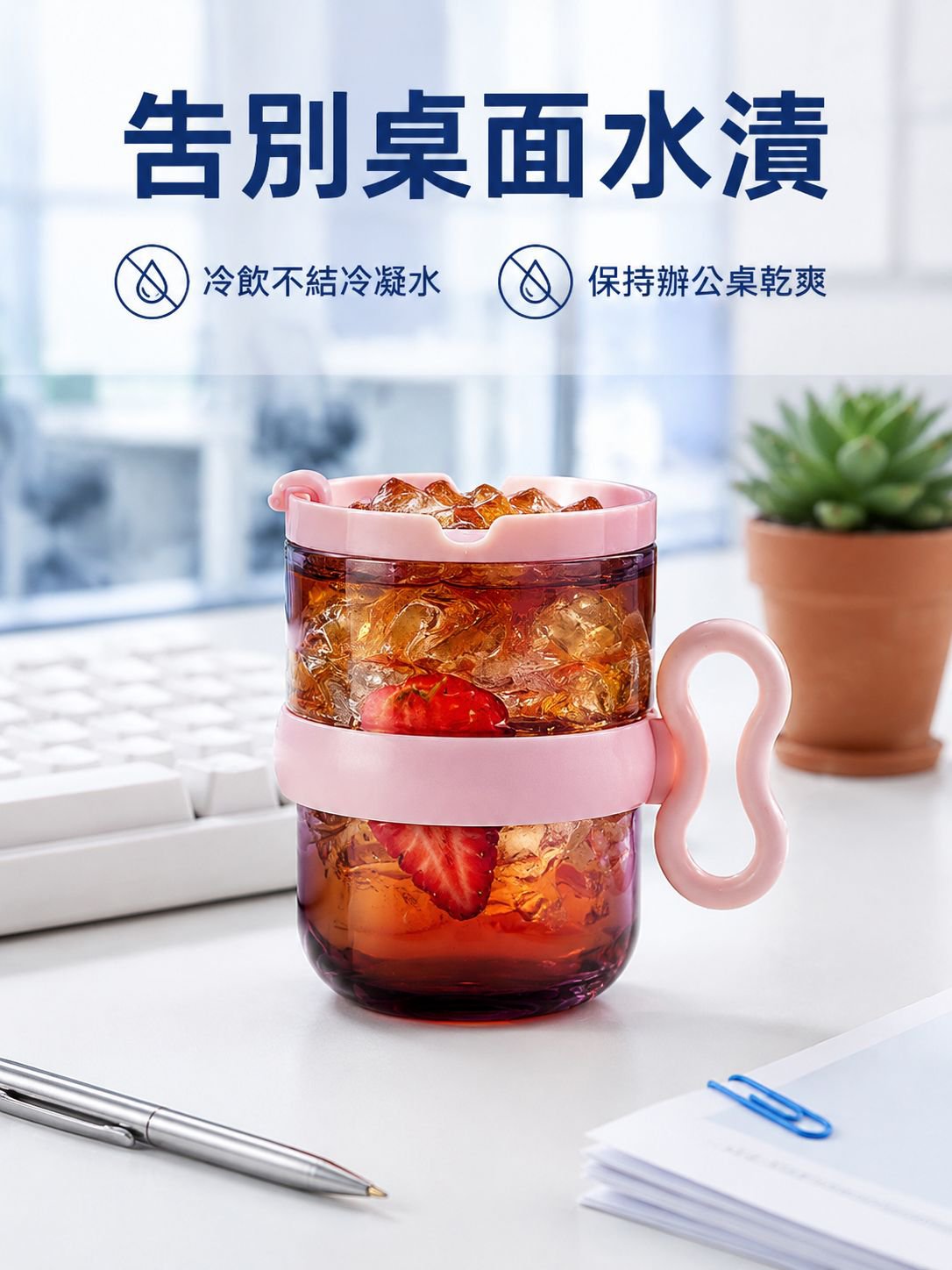 家用玻璃杯手把牛奶杯